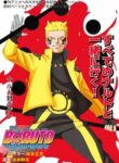 Boruto Naruto Next Generations Cover