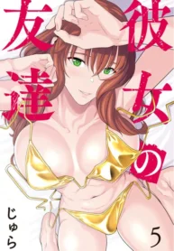 Kanojo no Tomodachi (JURA)