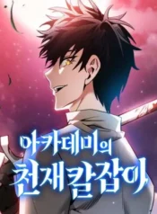 The Academy’s Genius Swordsman