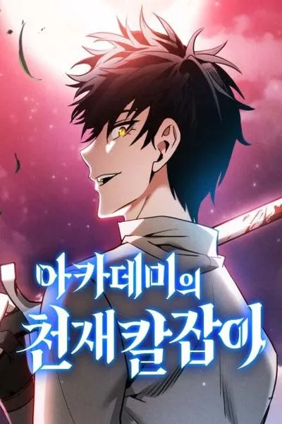 Read The Academy's Genius Swordsman Manhwa online for free