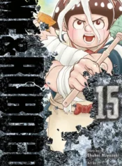 Me & Roboco (Boku to Roboko) manga cover for Volume 15 by Shuhei Miyazaki