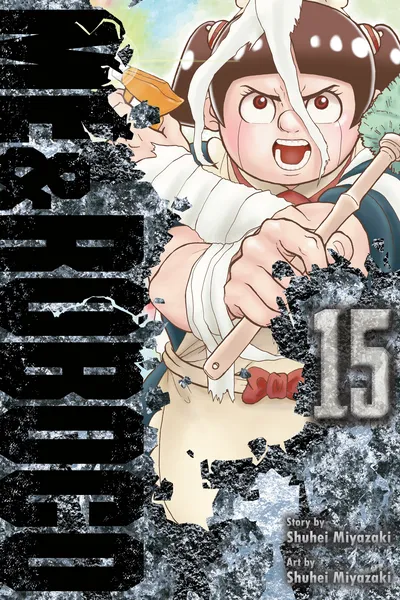 Me & Roboco manga Volume 15 cover art, featuring Roboco in a determined pose holding a cleaning brush, from the comedy series by Shuhei Miyazaki.